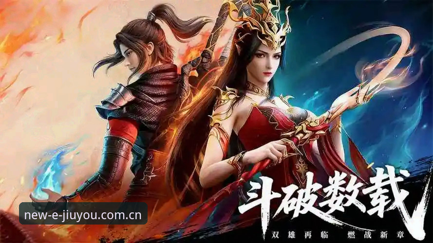 缔造新章2025官网入口怎么样 九游平台避坑实用指南:缔造新章2025官网入口到底靠不靠谱?