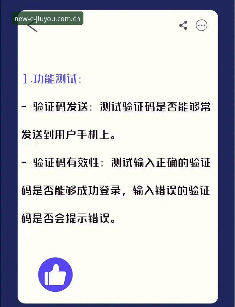 注册登录缔造新章CN平台：避免踩坑的实用技巧与真实体验分享