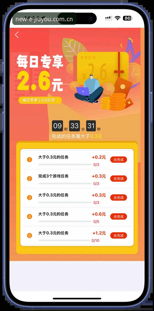 缔造新章APP安卓版下载最新版 缔造新章APP安卓版下载最新版操作教程:从安装到用熟,三步搞定真实赛况