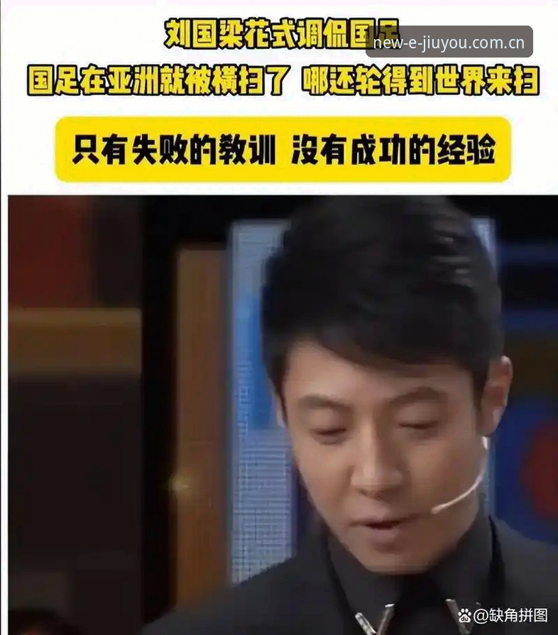 缔造新章2025官网入口iOS版 世界杯裁判马宁手机里没社交软件?揭秘他拒绝看球迷评论的真相