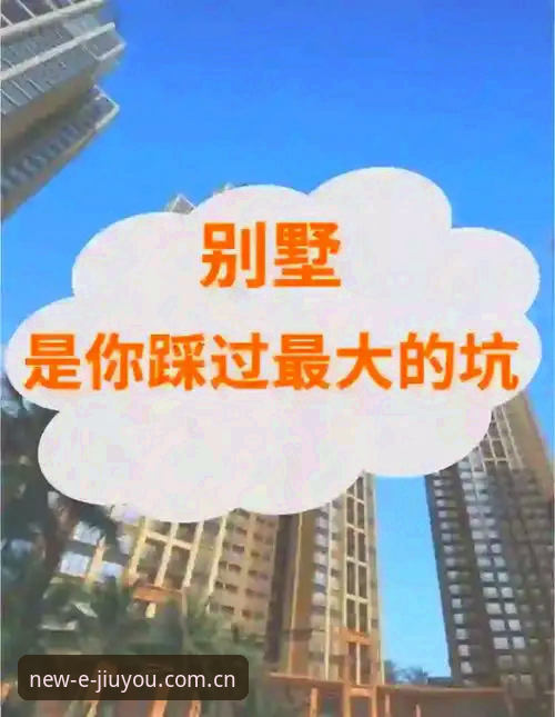 缔造新章APP安卓版下载 尤文图斯卖人避坑指南:戴维3500万欧转会背后的三条谈判红线