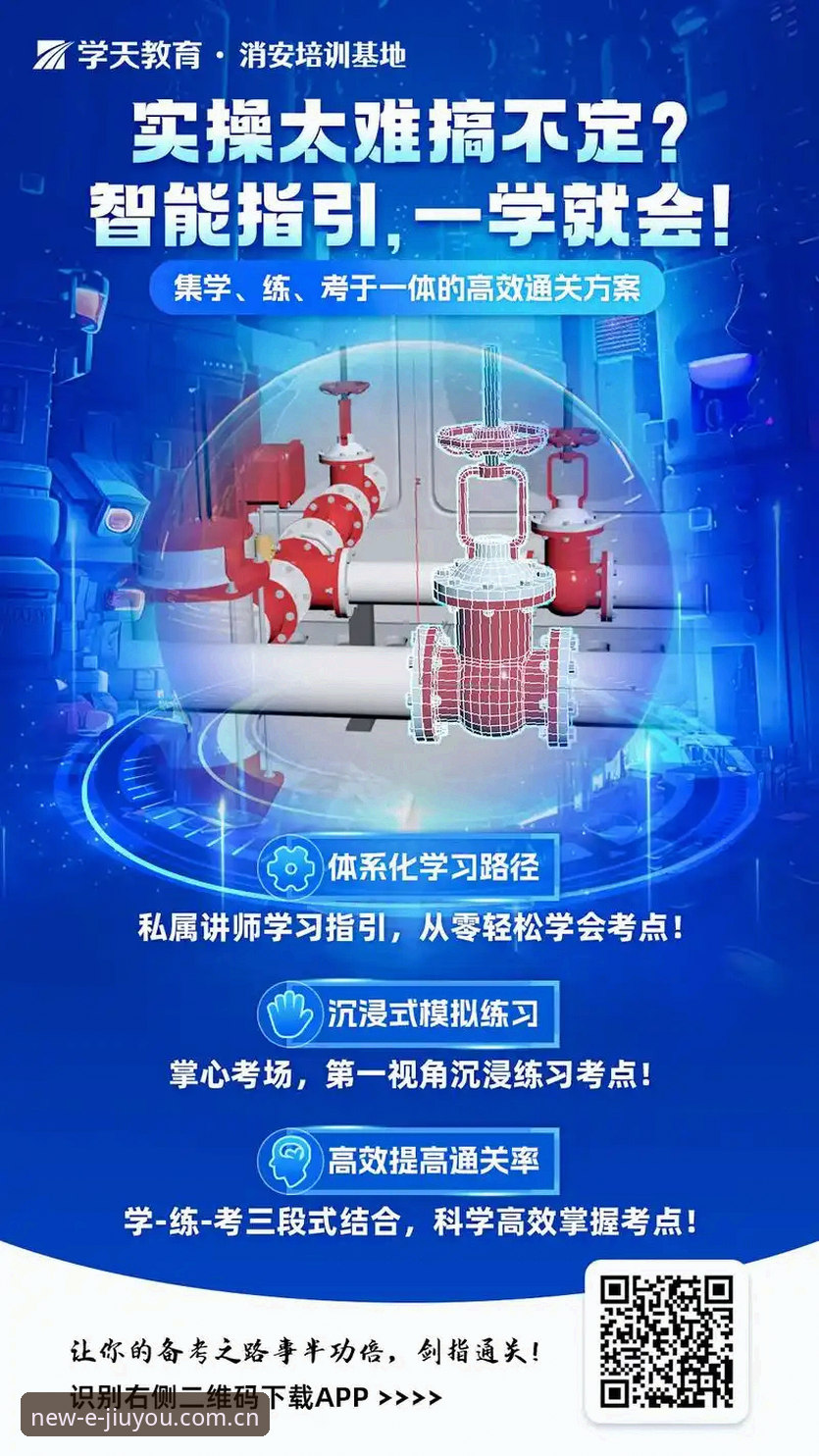 九游平台"缔造新章2025官网入口"使用教程——从注册到数据查询的实操指引