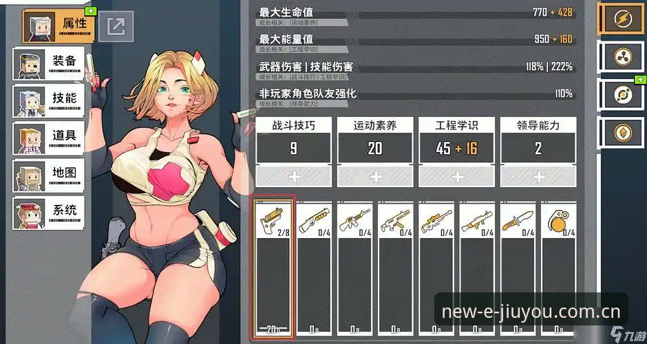 缔造新章2025官网入口安装教程 九游平台