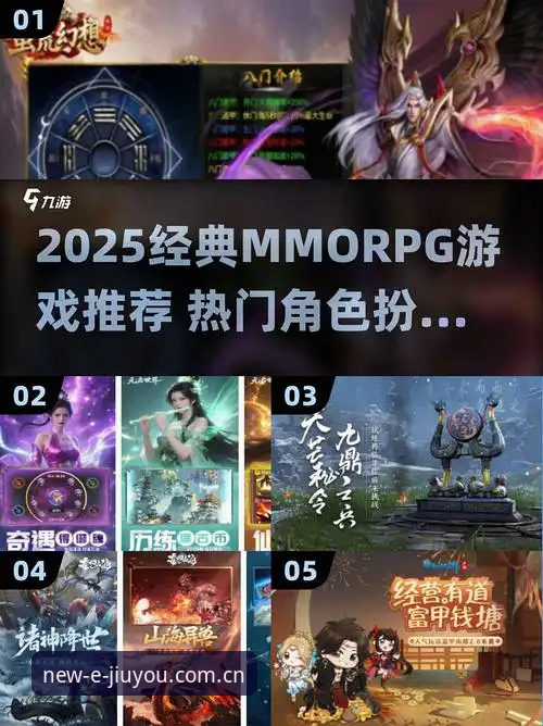 缔造新章2025官网入口哪个好 九游平台
