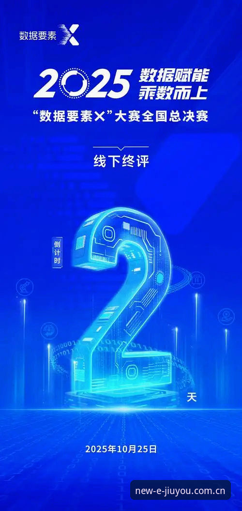 为什么说缔造新章2025官网入口是数据党看比赛的终极阵地？